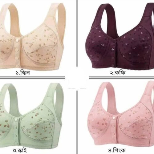 ফোম ছাড়া ফ্রন্ট বাটন ব্রা — CozyyShop