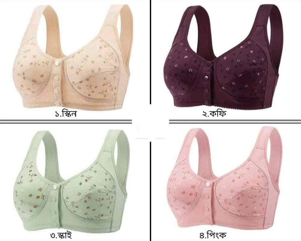 ফোম ছাড়া ফ্রন্ট বাটন ব্রা — Uniqal Fashion