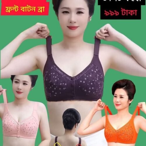 Shoulder Support Bra — Uniqal Fashion