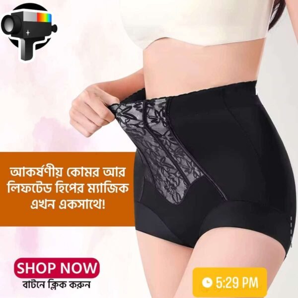 Hip and Bellay shaper — CozyyShop